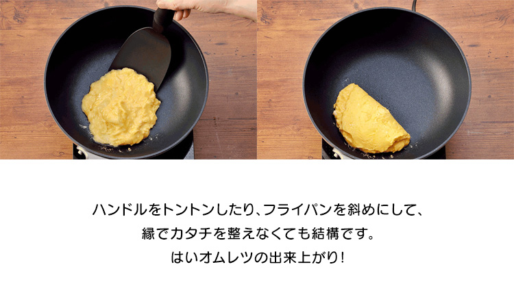 新品 斜めフライパン 蓋付き ロールパン 時短調理 コンパクト