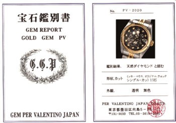 ミッキー 85周年記念 天然ダイヤ10石ウォッチ ユニセックス 世界限定