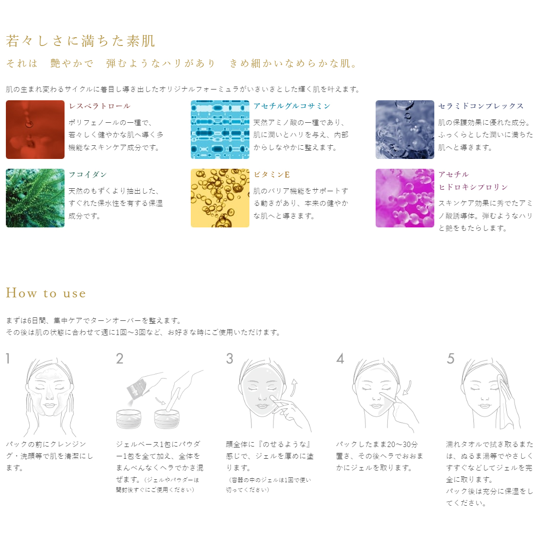 メディプローラー CO2ジェルマスク 30回分 業務用 Mediplorer パック 炭酸 ジェル カップ スパチュラ なめらか肌 :  mediplorer-30 : ウォームフィーリング - 通販 - Yahoo!ショッピング