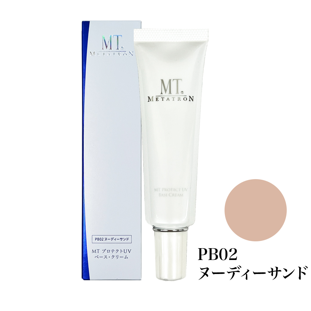 リニューアル品 MT メタトロン プロテクトUV ベースクリーム　 全3色 30ml 正規品 SPF26・PA++ UVケア 化粧下地 紫外線対策 保湿力 ビタミンC QRコードなし｜wafg｜03