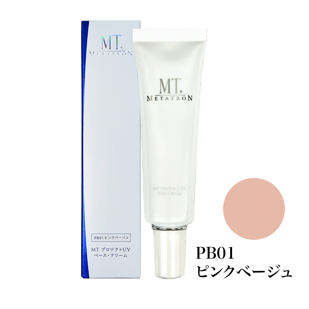 リニューアル品 MT メタトロン プロテクトUV ベースクリーム　 全3色 30ml 正規品 SPF26・PA++ UVケア 化粧下地 紫外線対策 保湿力 ビタミンC QRコードなし｜wafg｜02