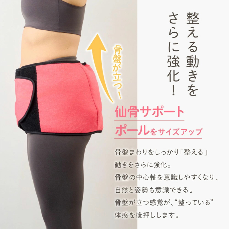 特典付き Micaco インスパイリング 骨盤ストレッチエアーベルトEX 骨盤