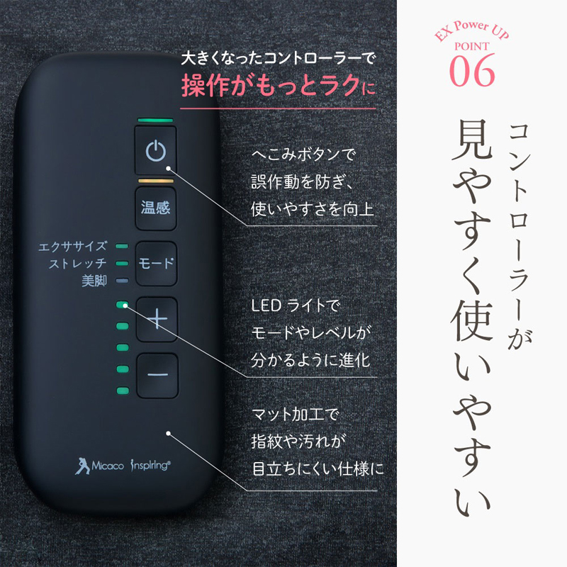 特典付き Micaco インスパイリング 骨盤ストレッチエアーベルトEX 骨盤