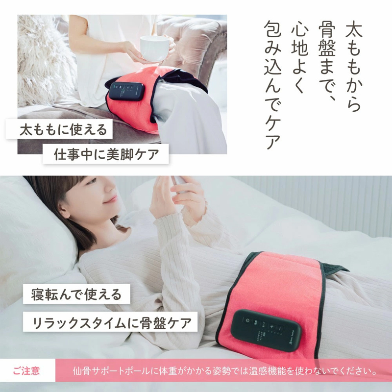 特典付き Micaco インスパイリング 骨盤ストレッチエアーベルトEX 骨盤
