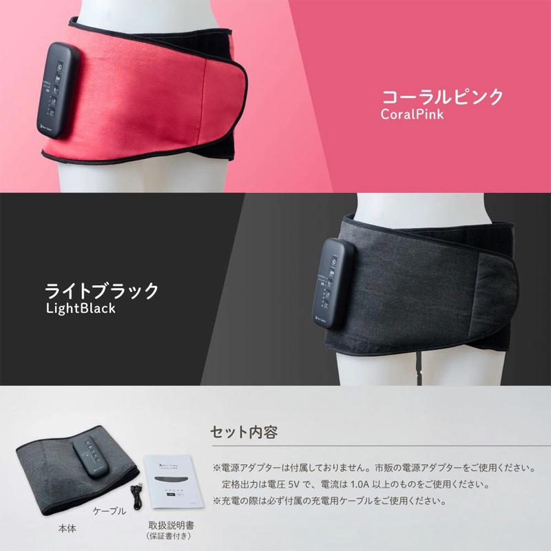 特典付き Micaco インスパイリング 骨盤ストレッチエアーベルトEX 骨盤