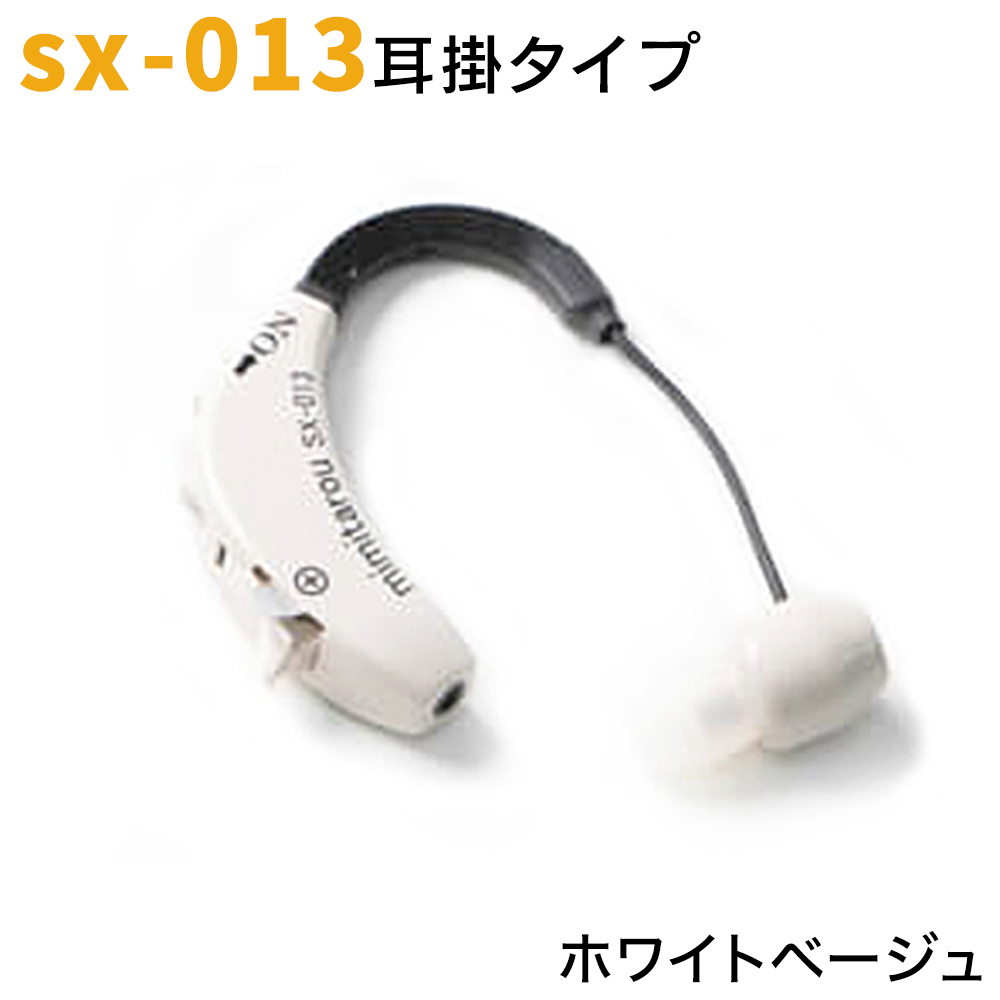 2023年12月リニューアル 予備電池18個付 みみ太郎 SX-013 電池式 保証有 男女兼用 耳かけタイプ 難聴 軽量 両耳 片耳  本製品は集音器です 補聴器ではありません : mimitarou : ウォームフィーリング - 通販 - Yahoo!ショッピング