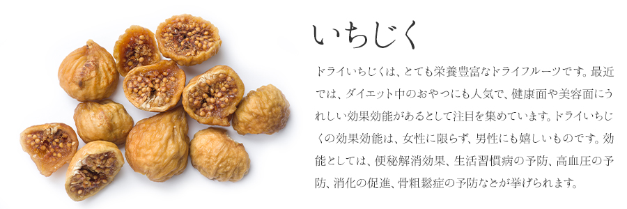 ハース「糖質管理ナッツ＆フルーツ」350g (25g×14袋) ② - 菓子