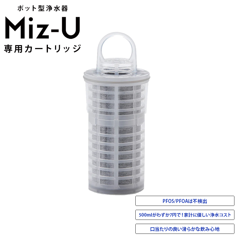 miz-u-c1n.jpg