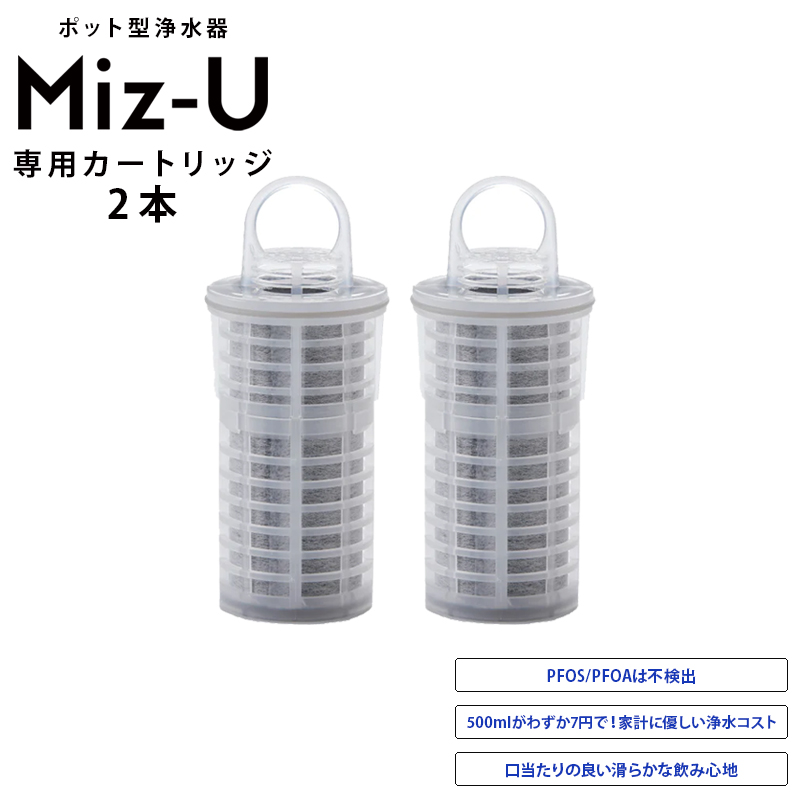 ハミングウォーター 浄水器カートリッジ 6本セット お得 miz-u-c2n.jpg