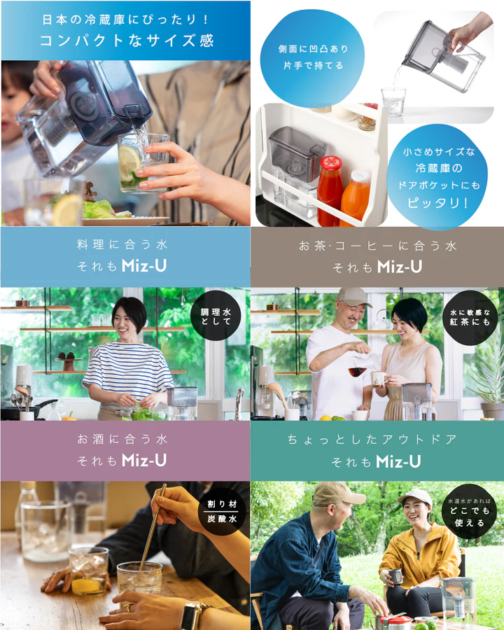 正規販売店 ポット型浄水器 Miz-U ミズユー カートリッジ1本付属 水道水 国産備長炭 残留塩素除去 PFOA PFOS 有害物質除去 活性炭フィルター |  | 09
