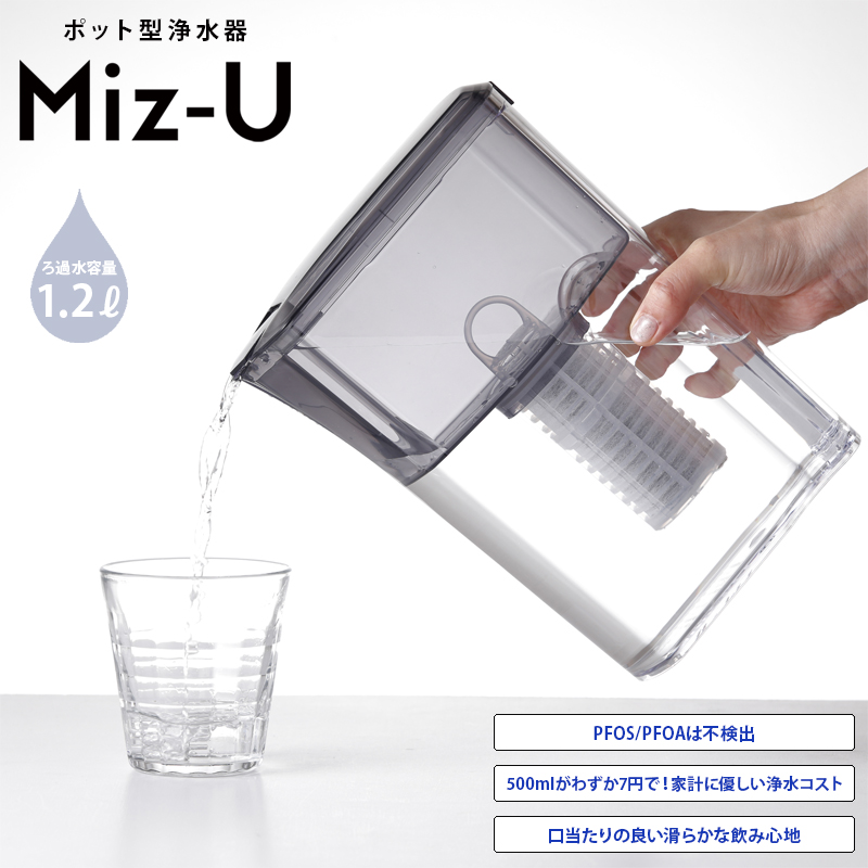 【新品未開封・純正正規品】浄水ポット本体(カートリッジ付属)　2組セット　ウルオ ウルオショップ