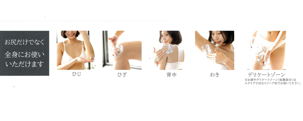 モアビラブド more beloved メディケイテッドスクラブ 365g ［医薬部
