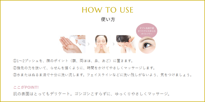 ミューフル プレミアムナチュレ クレンジング 30g 全成分自然由来