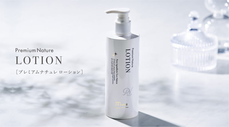 ミューフル プレミアムナチュレ ローション 1000mL 全成分自然由来