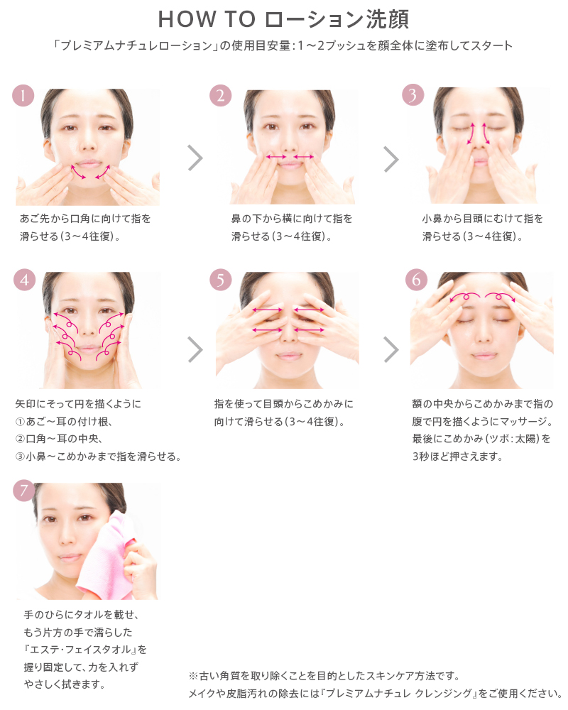 ミューフル プレミアムナチュレ ローション 1000mL 全成分自然由来