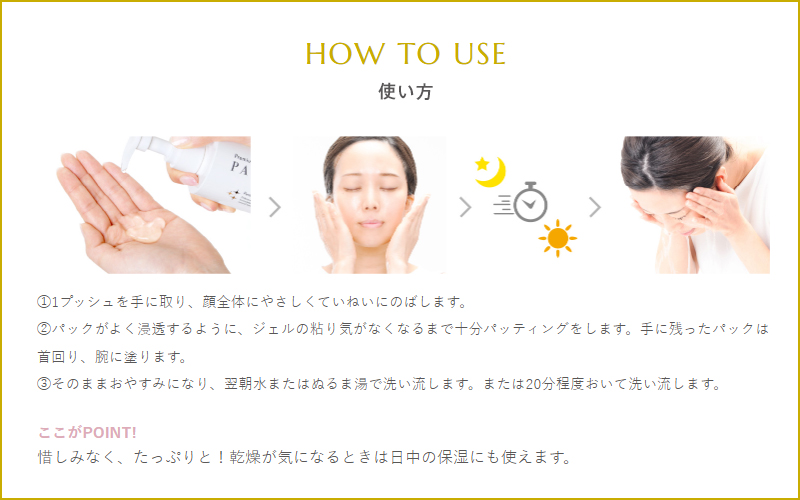 【美品】ミューフルPremium Nature パック 公式】 ミューフル オンラインショップ / プレミアムナチュレパック