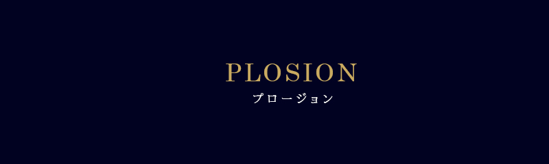MTG プロージョン クリアジェルパック 140ml 正規品 PLOSION 炭酸 洗顔