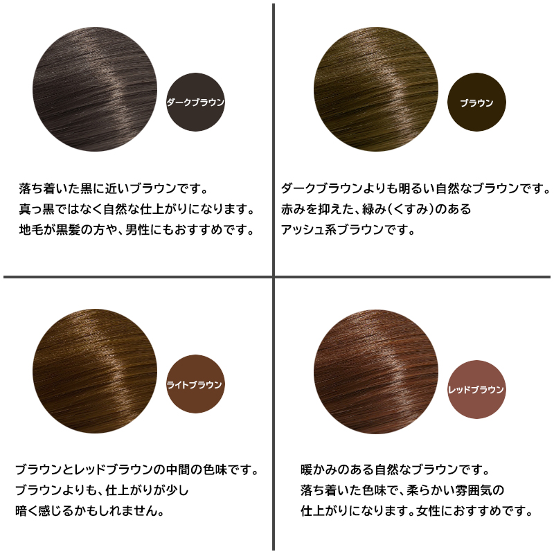 マルベール ロイヤルカラー EXプラス 医薬部外品 1箱4セット入り 男女