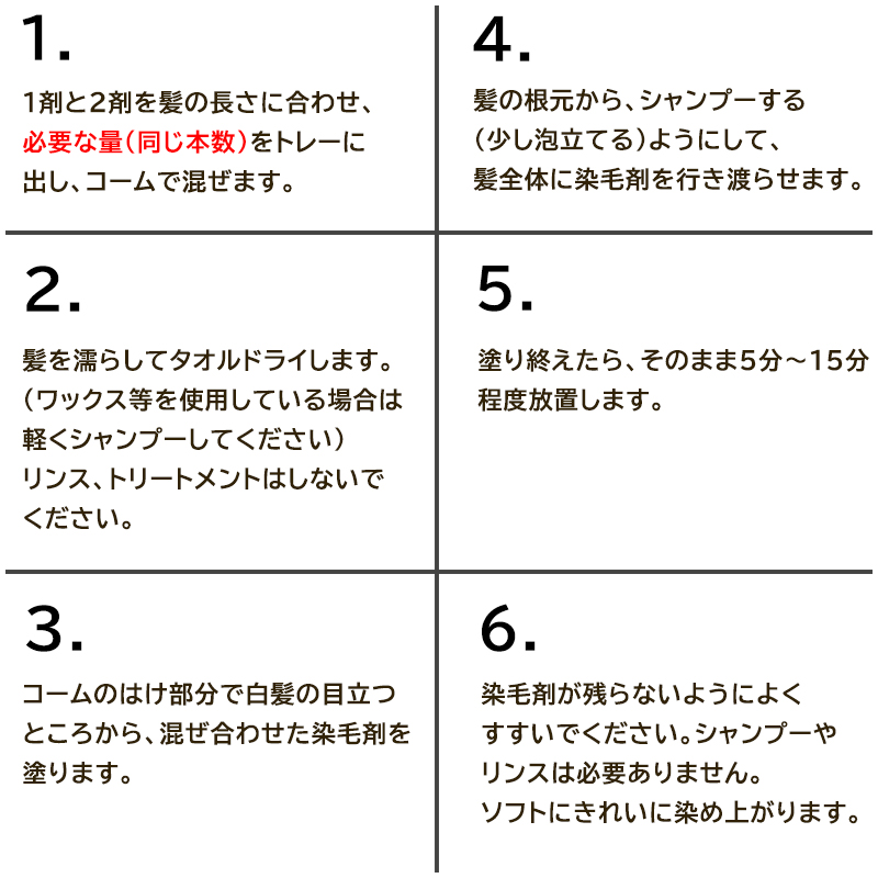 マルベール ロイヤルカラー EXプラス 医薬部外品 1箱4セット入り 男女
