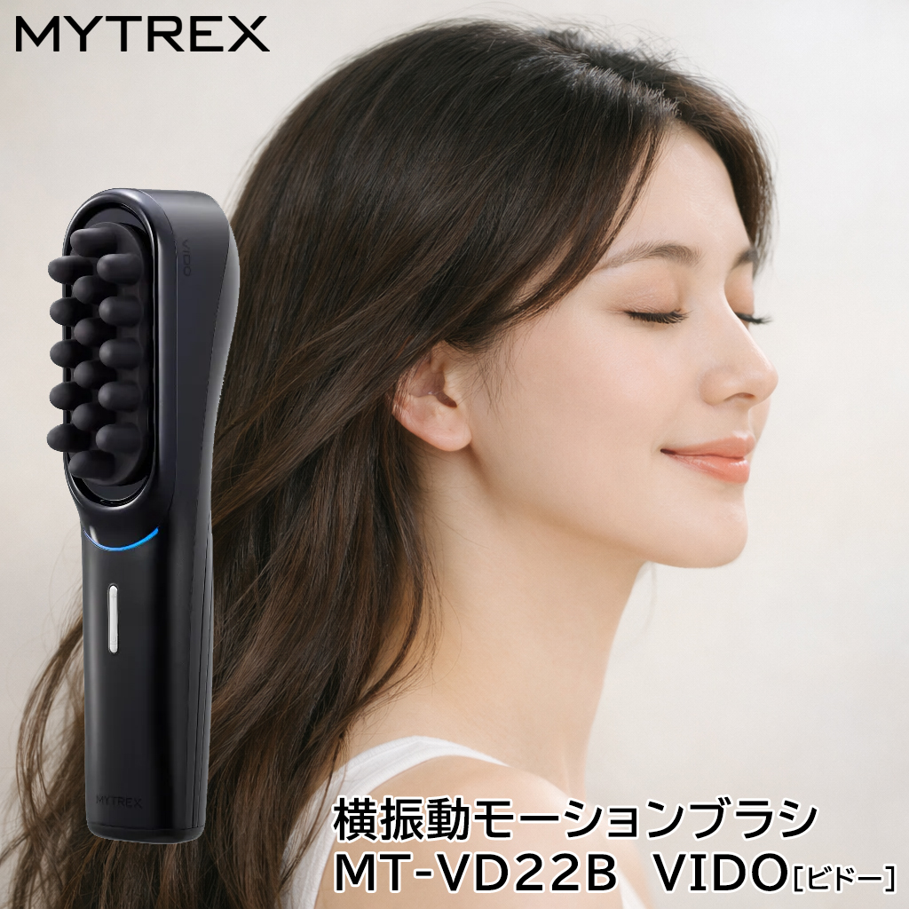 MYTREX VIDO マイトレックス ビドー MT-VD22B 電動頭皮ブラシ ヘッド