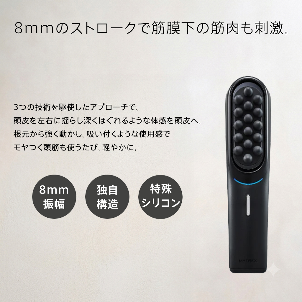 MYTREX VIDO マイトレックス ビドー MT-VD22B 電動頭皮ブラシ ヘッド