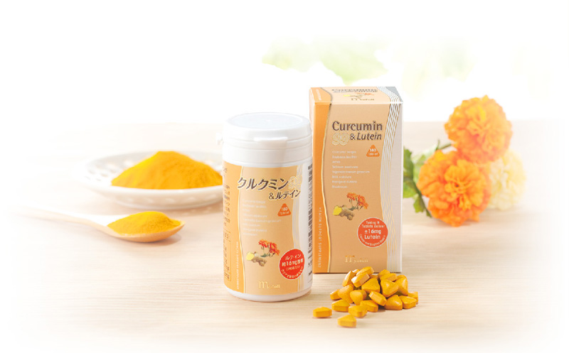 ミューフル クルクミン99&ルテイン 45g サプリメント 植物エキス含有加工食品 ウコン マリーゴールド ルテイン_1