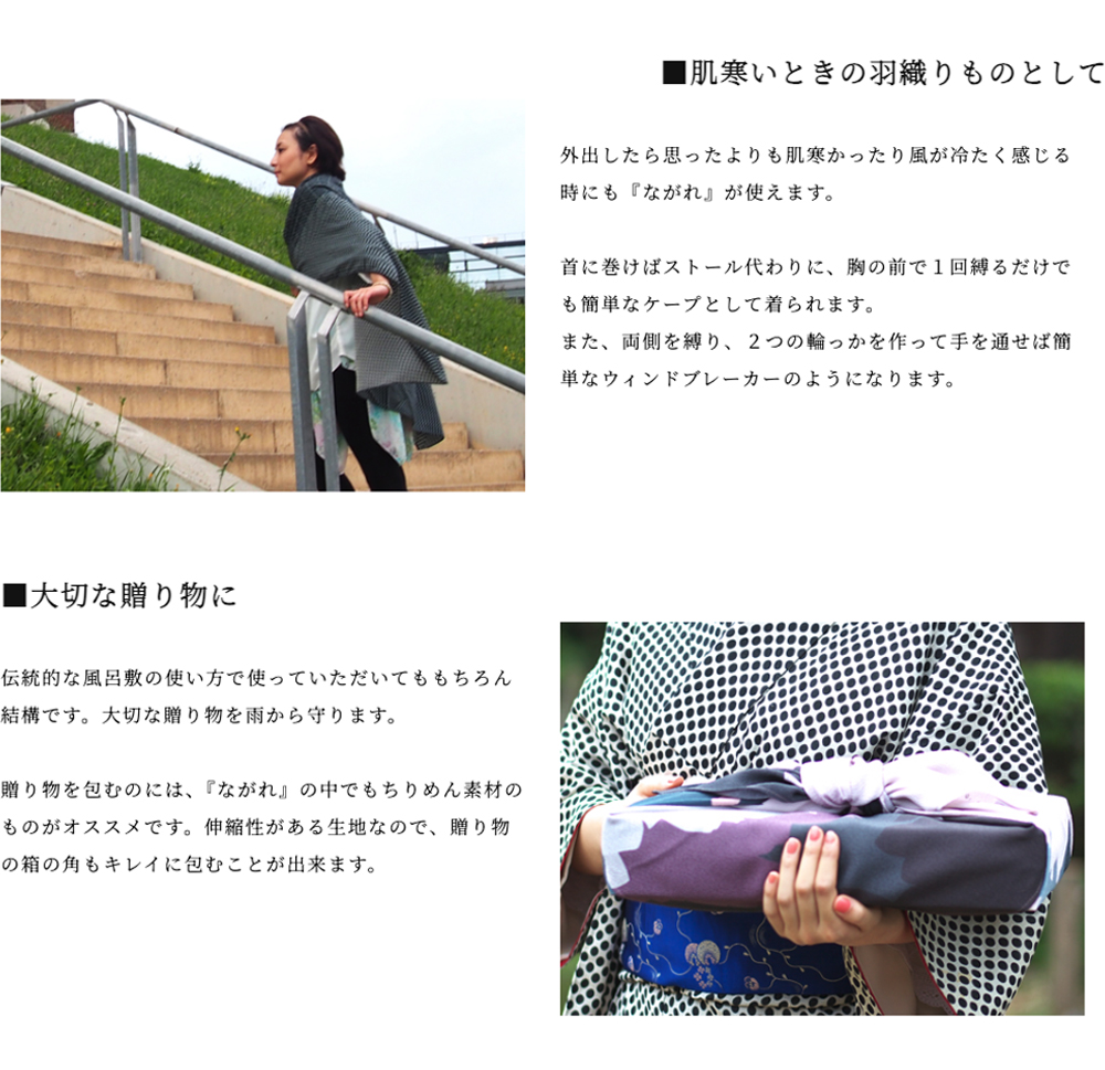 風呂敷き 大判 超撥水風呂敷 ながれ 朝倉染布 約96×96cm 日本製