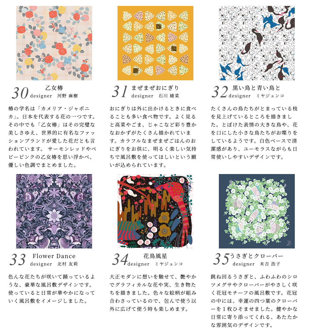 風呂敷き 大判 超撥水風呂敷 ながれ 朝倉染布 約96×96cm 日本製