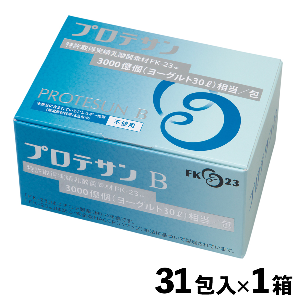 送料無料 プロテサンB 1箱（31包） ニチニチ製薬 PROTSUN B 乳酸菌