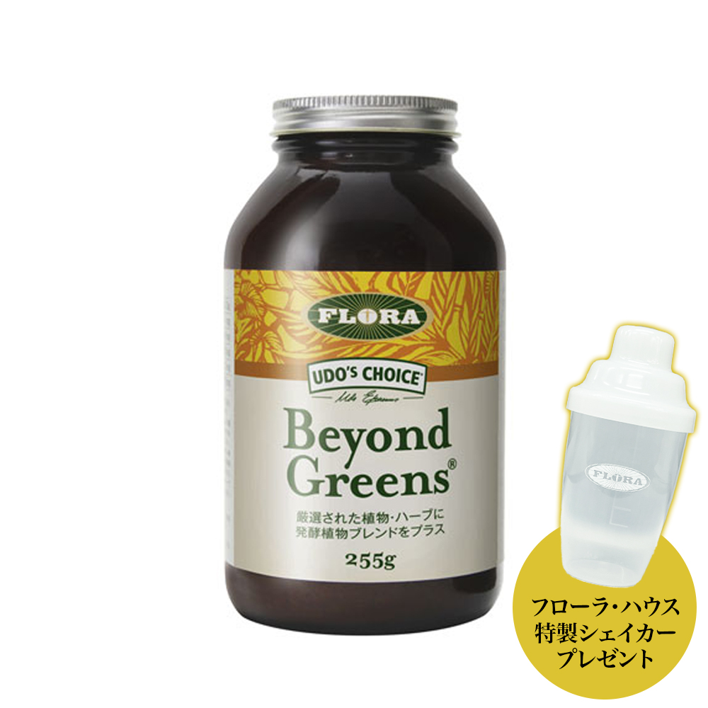 �r�����h�E�O���[���Y 255g �y�t���[���E�n�E�X�����V�F�C�J�[�v���[���g�z FLORA Organic Beyond Greens �I�[�K�j�b�N�r�����h�O���[���Y�@�t���[���n�E�X