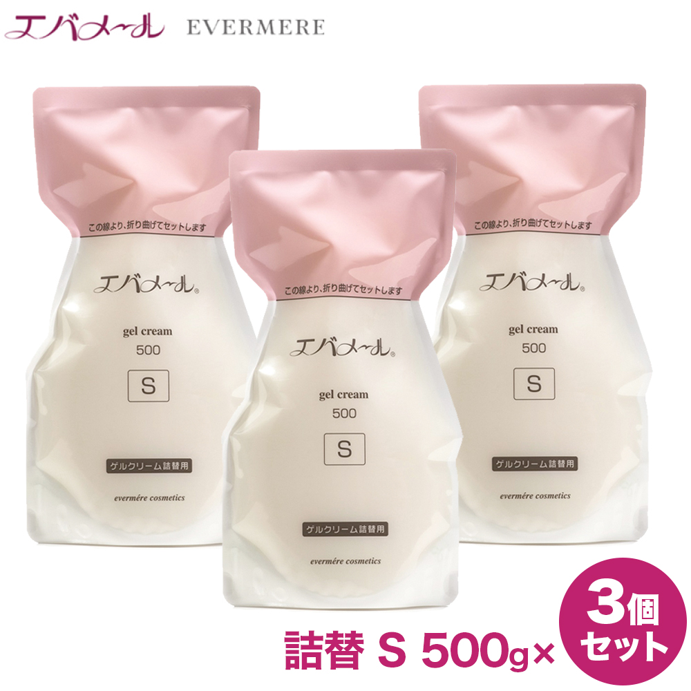 ドクターシーラボ 2024年リニューアル 薬用アクアコラーゲンゲル