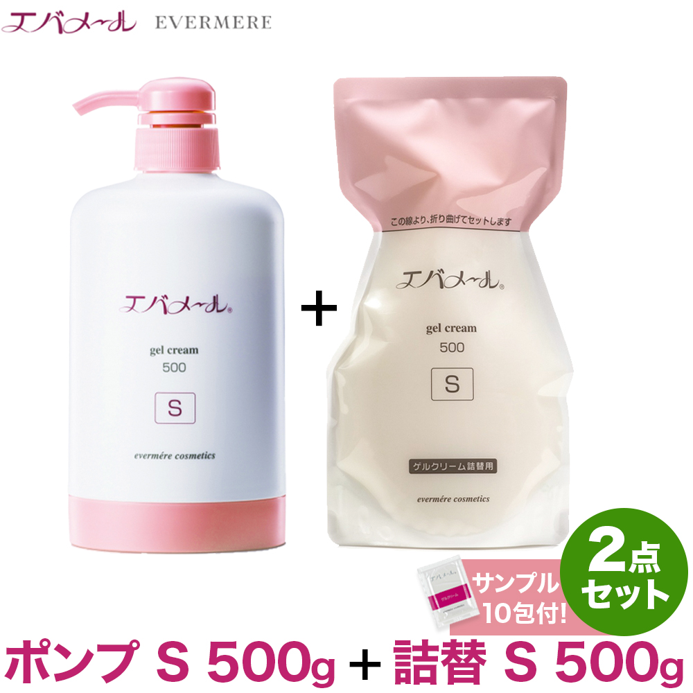 ストリ STRi Exchange+ H2カプセル美容液 100mL エクスチェンジプラス