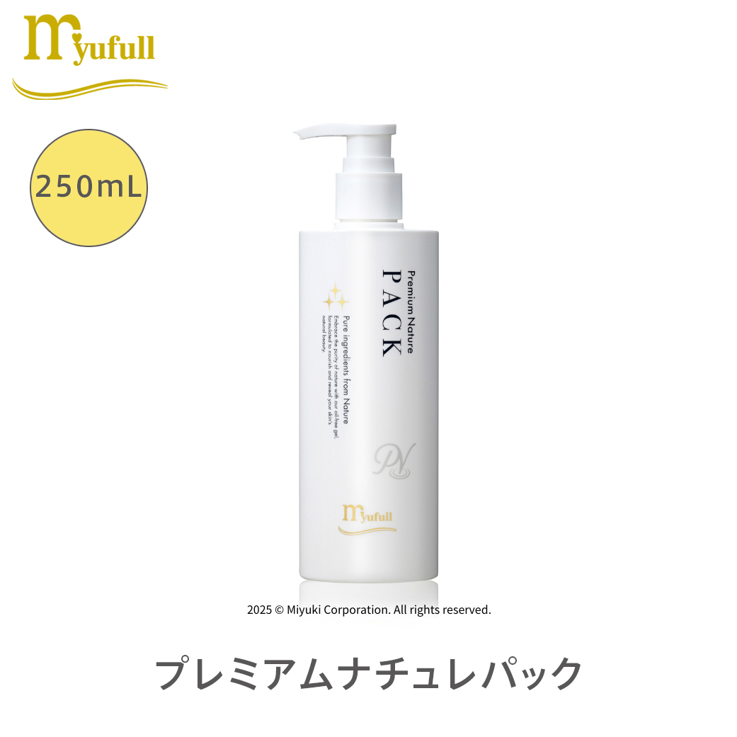 ミューフル プレミアムナチュレ クレンジング 250g 全成分自然