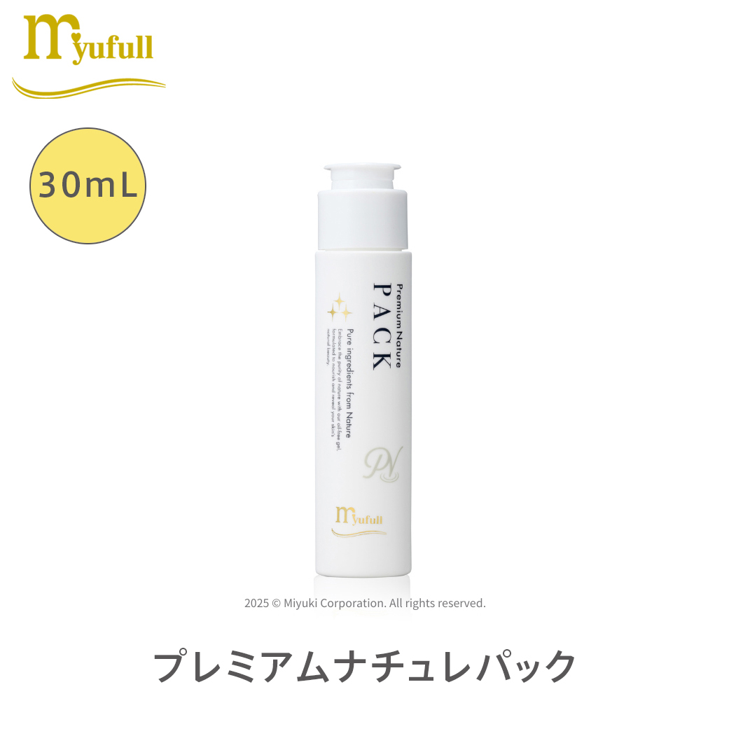 【美品】ミューフルPremium Nature パック プレミアムナチュレ パック – 【公式】ミューフル ( myufull