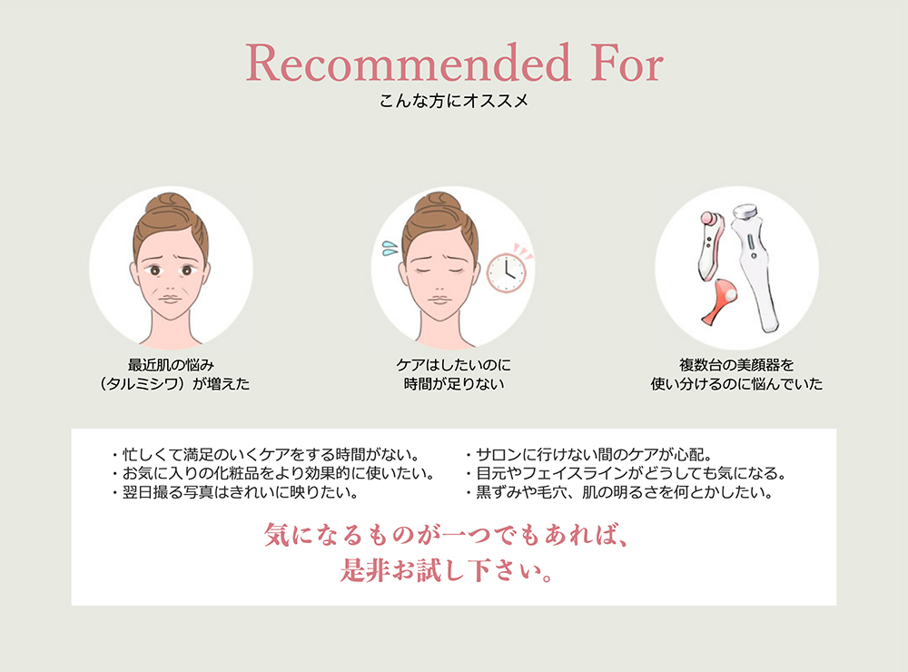 パルフェリュクス (旧エレモアパルフェ) プレゼント付 正規品 専用美容