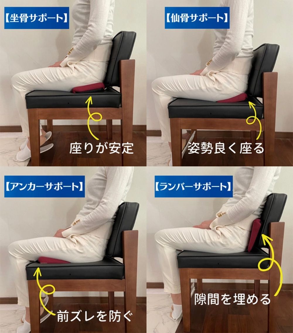 多機能ポータブルクッション 丸菱工業 パキュッとクッション