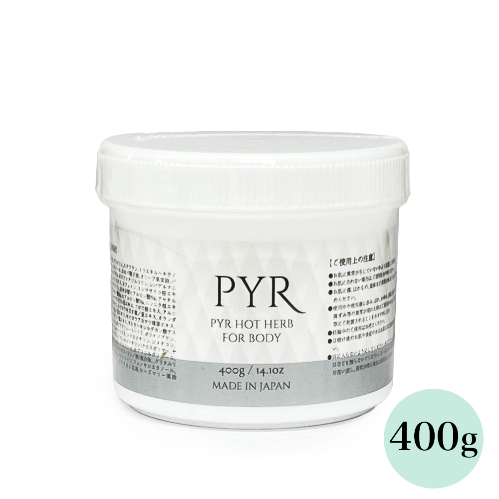 PYR PLUS ボディクリーム 4本セット pyrhot400-001-2.jpg