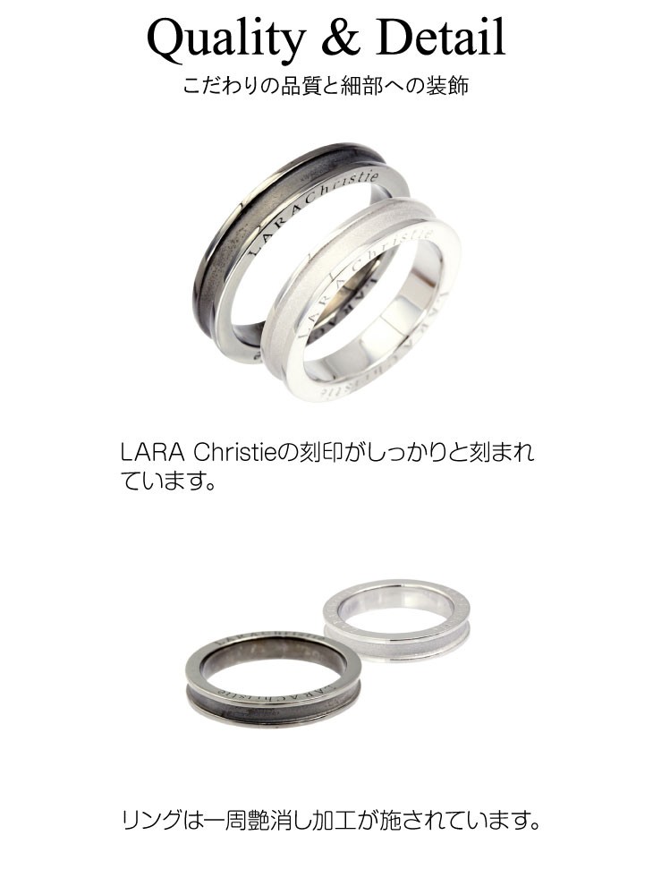 LARA Christie（ララクリスティー） ペアリング リング 指輪 シルバー