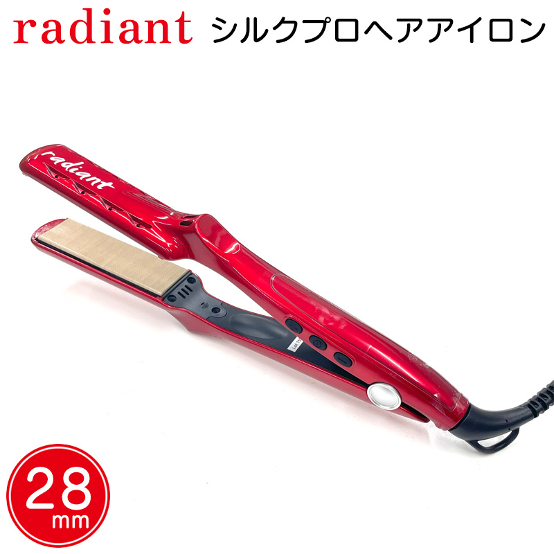 在庫限り大特価！】ラディアント シルクプロアイロン 28mm radiant ストレートアイロン ヘアアイロン コテ キューティクル ダメージ軽減  くせ毛対策 : radiant : ウォームフィーリング - 通販 - Yahoo!ショッピング