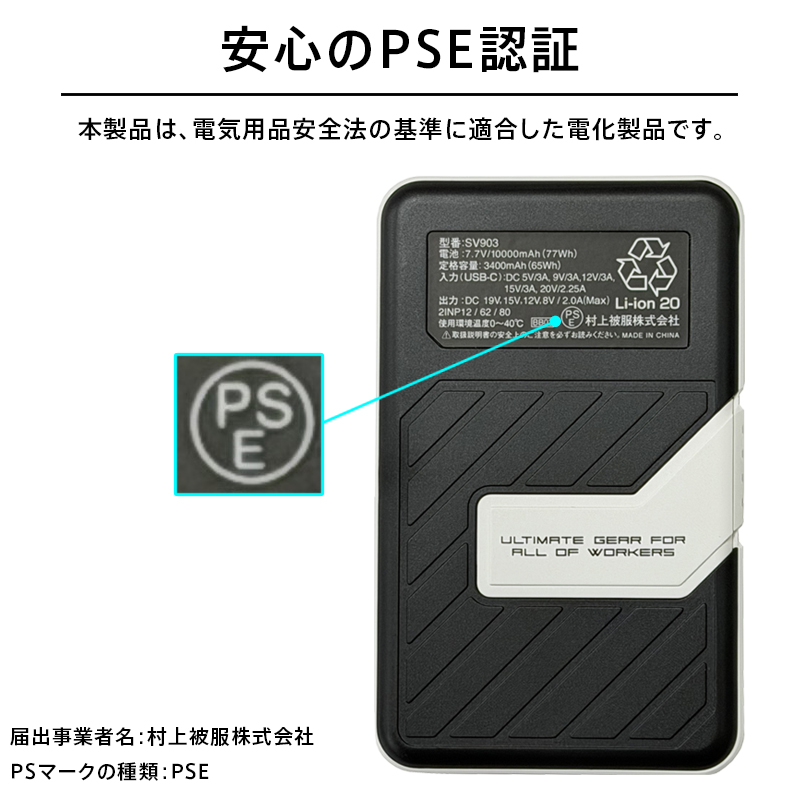 空調ファン付 蜂防護服 ラプターPRO GALE V-2200 空気循環システム搭載 空調ファン付 蜂防護服 ラプターPRO GALE V-2200 空気循環システム搭載