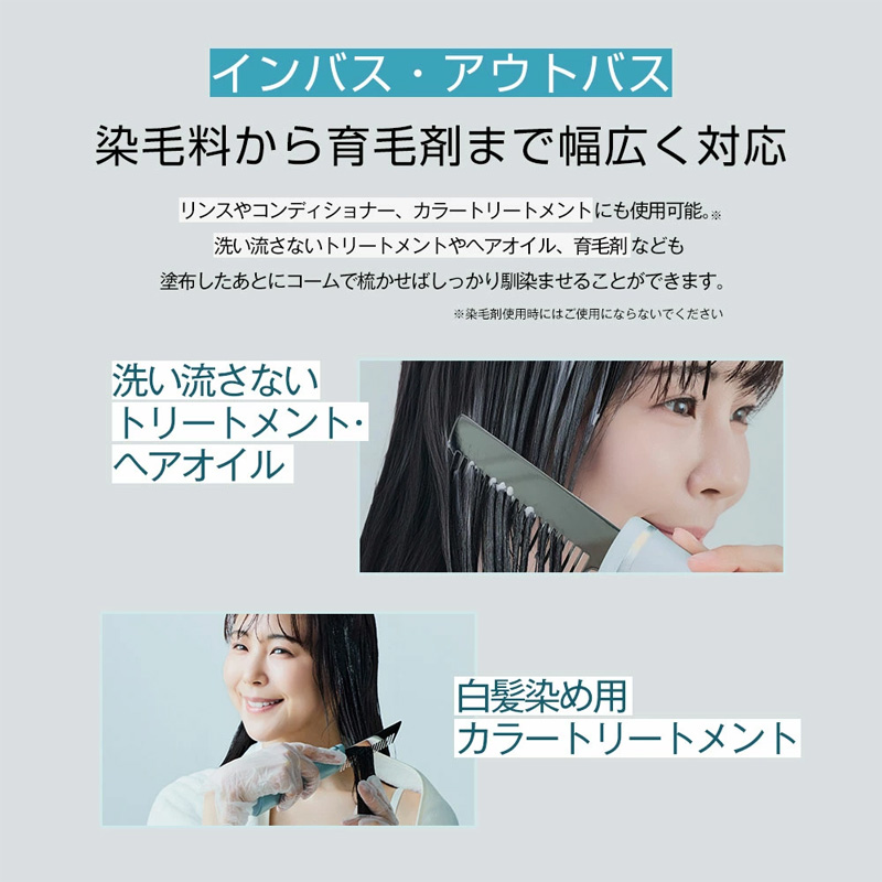 イコエル 超音波リペアコーム 取扱説明書付き icoelle イコエル超音波リペアコーム : ダイエットビューティ