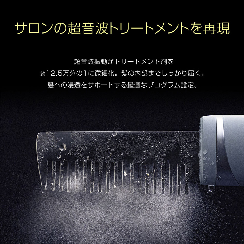 値下げ‼️icoelle 超音波リペアコーム 超音波リペアコーム｜icoelle｜株式会社ジヴァスタジオ