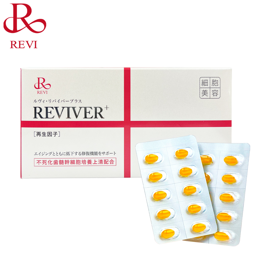 賞味期限2025年7月 ルヴィ リヴァイバープラス 60粒 健康食品 サプリメント ホームケア ホームエステ REVI 銀座ロッソ ROSSO リバイバープラス