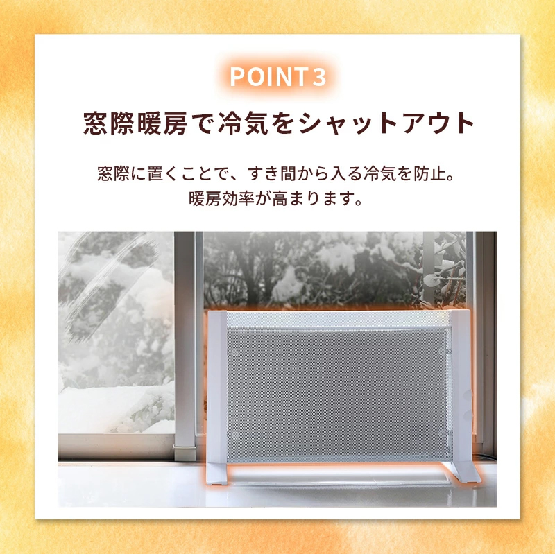 TOHO 薄型両面パネルヒーター スリムバージョン RLC-NMH1000 遠赤外線