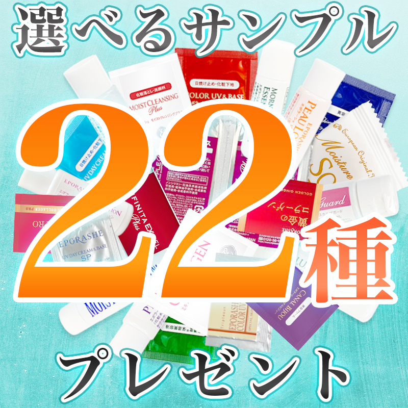 エポラーシェ モイスチャーリップスティック ピンクベージュ 22