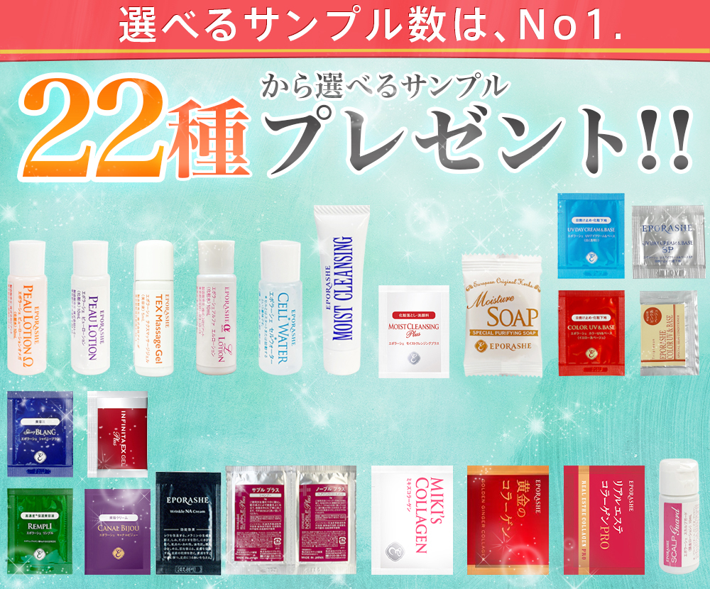 エポラーシェ カラーUVベース エポラーシェ / カラーUV&ベースの公式商品情報｜美容・化粧品情報は
