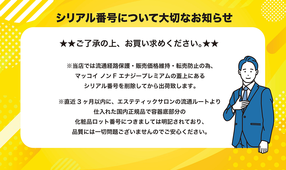 ノンf エナジークリームのおすすめ人気商品一覧 通販 - Yahoo!ショッピング