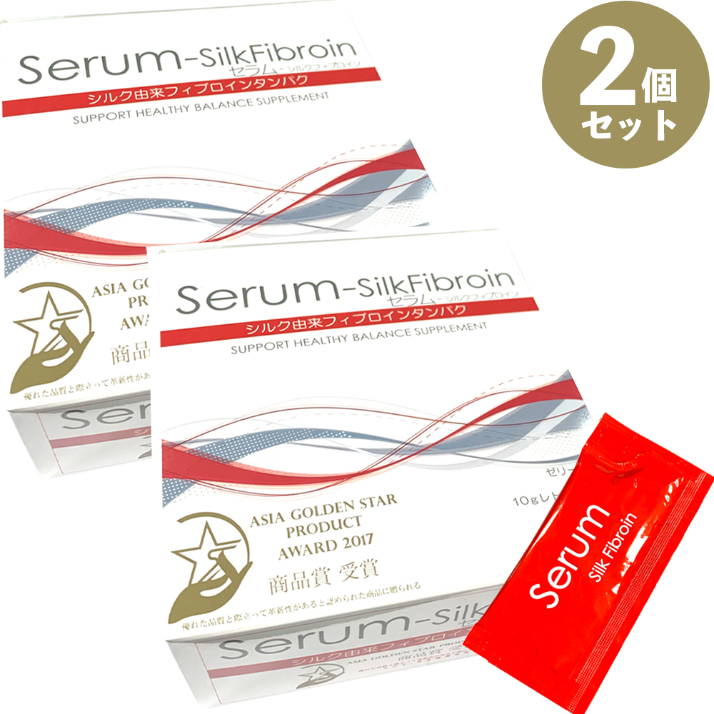 シルクフィブロインプレミアム 2個セット 【公式通販】