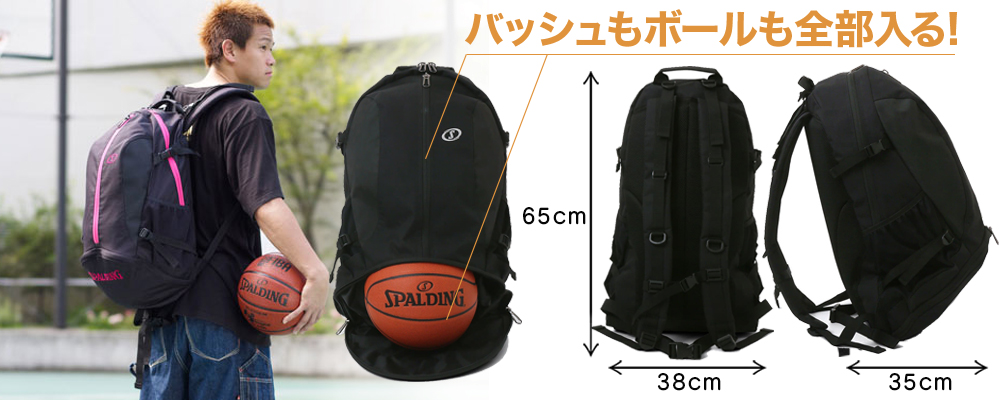 スクイズボトル付 SPALDING スポルディング ジャイアントケイジャー