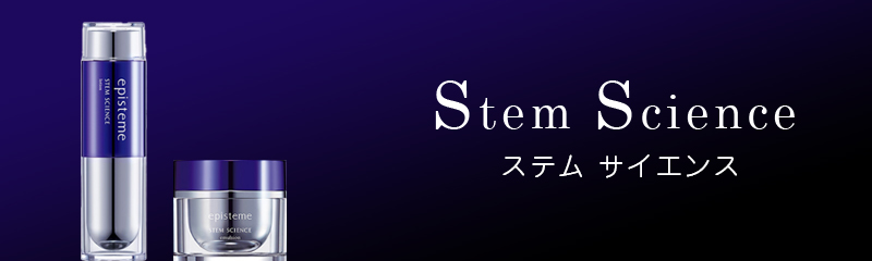 正規品 エピステーム ステムサイエンスアイ18g episteme STEM SCIENCE